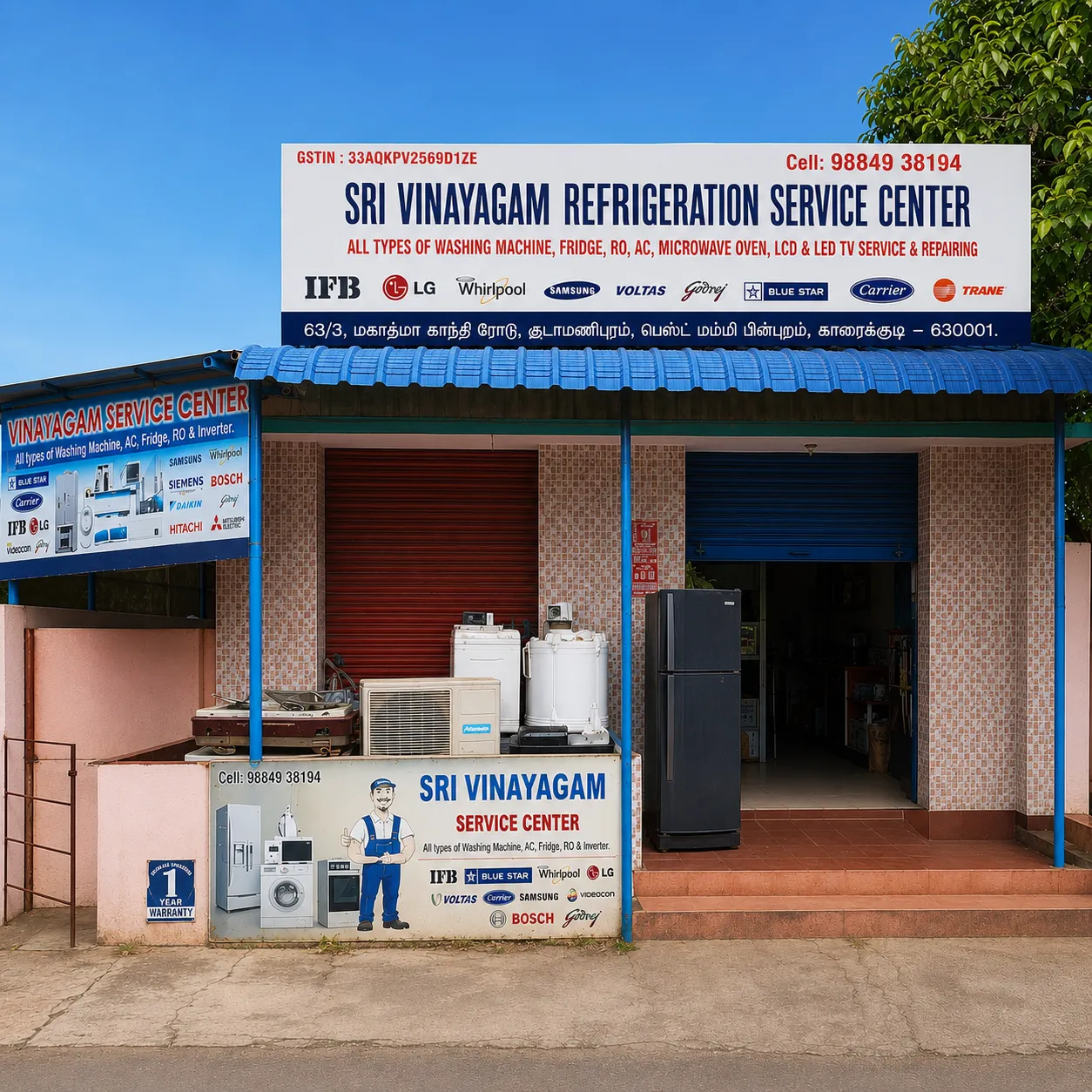 Sri Vinayagam Service Center technician repairing a home appliance in Karaikudi